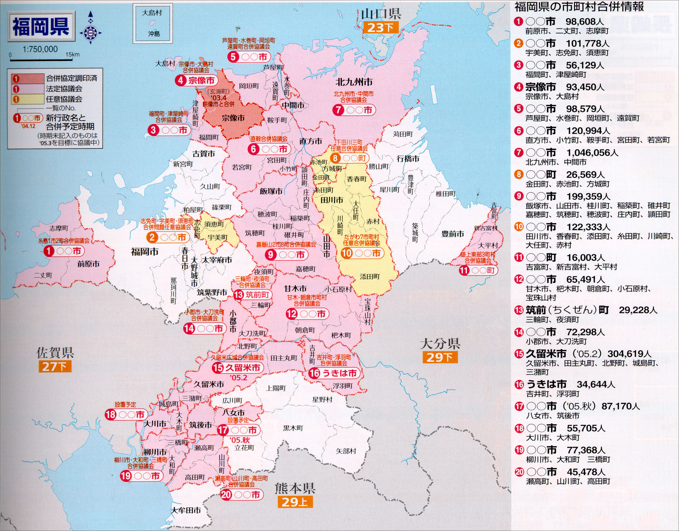 北九州市游记 攻略 北九州市自助游游记 攻略 穷游网