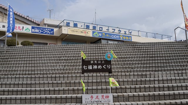 鹤见岳登山缆车景点观光攻略 鹤见岳登山缆车地址 鹤见岳登山缆车门票查询预订 穷游网移动版