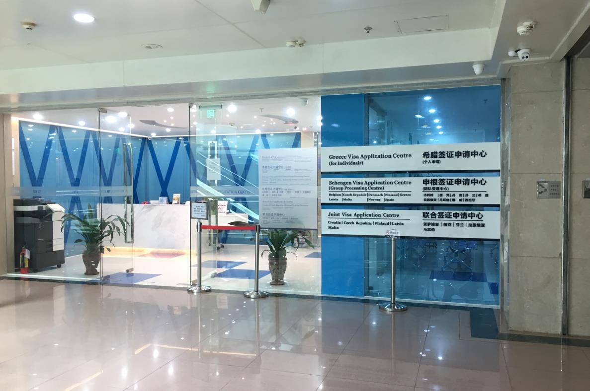 捷克申根签2次入境逗留期60天,广州递签,无电