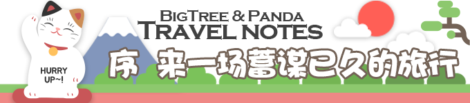 富士河口湖自助游游记 攻略 富士河口湖游记 攻略 穷游网