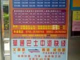第一次体验文锦渡口岸 30元到香港中港城就在尖沙咀