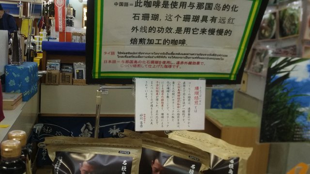 石垣岛公设市场购物攻略 石垣岛公设市场地址 石垣岛公设市场购物推荐 穷游网移动版