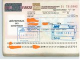 2014年-2016年15次前往俄罗斯/白俄罗斯旅游的出入境印章（只有火车和汽车，缺少飞机和轮船）