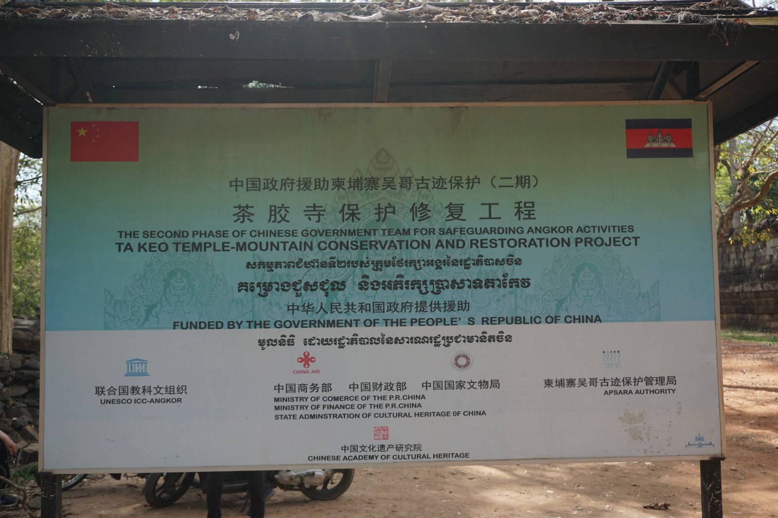 在吴哥,玩一场时空穿越(中)——小圈 - 柬埔寨 - 论坛 - 穷游网