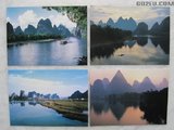 十张风景片（桂林山水甲天下）----已寄出