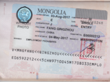 在美国申请蒙古入境签证详细攻略