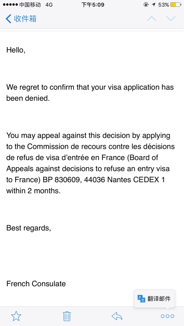 法签被拒申诉收到回复,求解