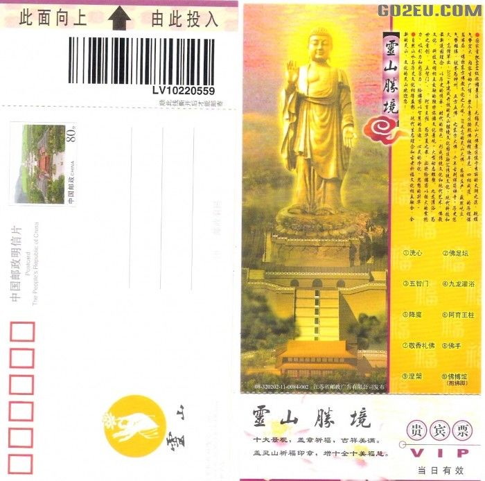 罗布林卡简谱_相约拉萨简谱图片格式(2)
