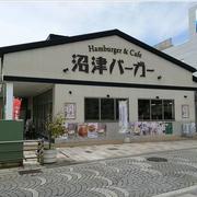 21年沼津市旅游攻略 6月沼津市自由行 周边游攻略 沼津市自助游旅行指南 穷游网