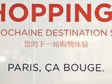 巴黎戴高乐机场最新购物体验 | 穷游x银联国际