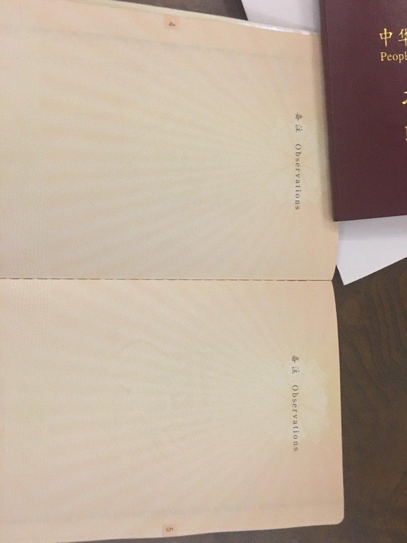 法签护照复印件前五页?