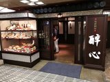 关西京都-奈良-大阪亲子6日游