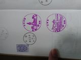 旅行邮戳收集 额 主要懒得写明信片