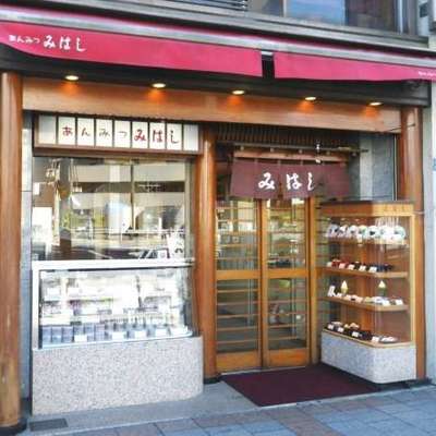 在東京品嚐日式傳統甜點 蜜豆冰 日本 论坛 穷游网