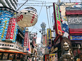#谷粒多环球之旅# 盛夏关西 日本亲子游及购物美食小贴士