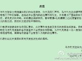 马尔代夫政变了大家都听说了吧？进来看看马代使馆的官方声明吧！