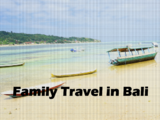 为爱Family——全家旅行之"爱在巴厘岛"