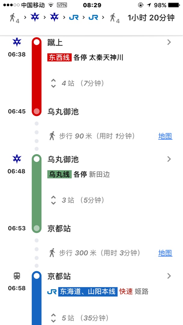 京都到大阪环球影城怎样划算 穷游问答