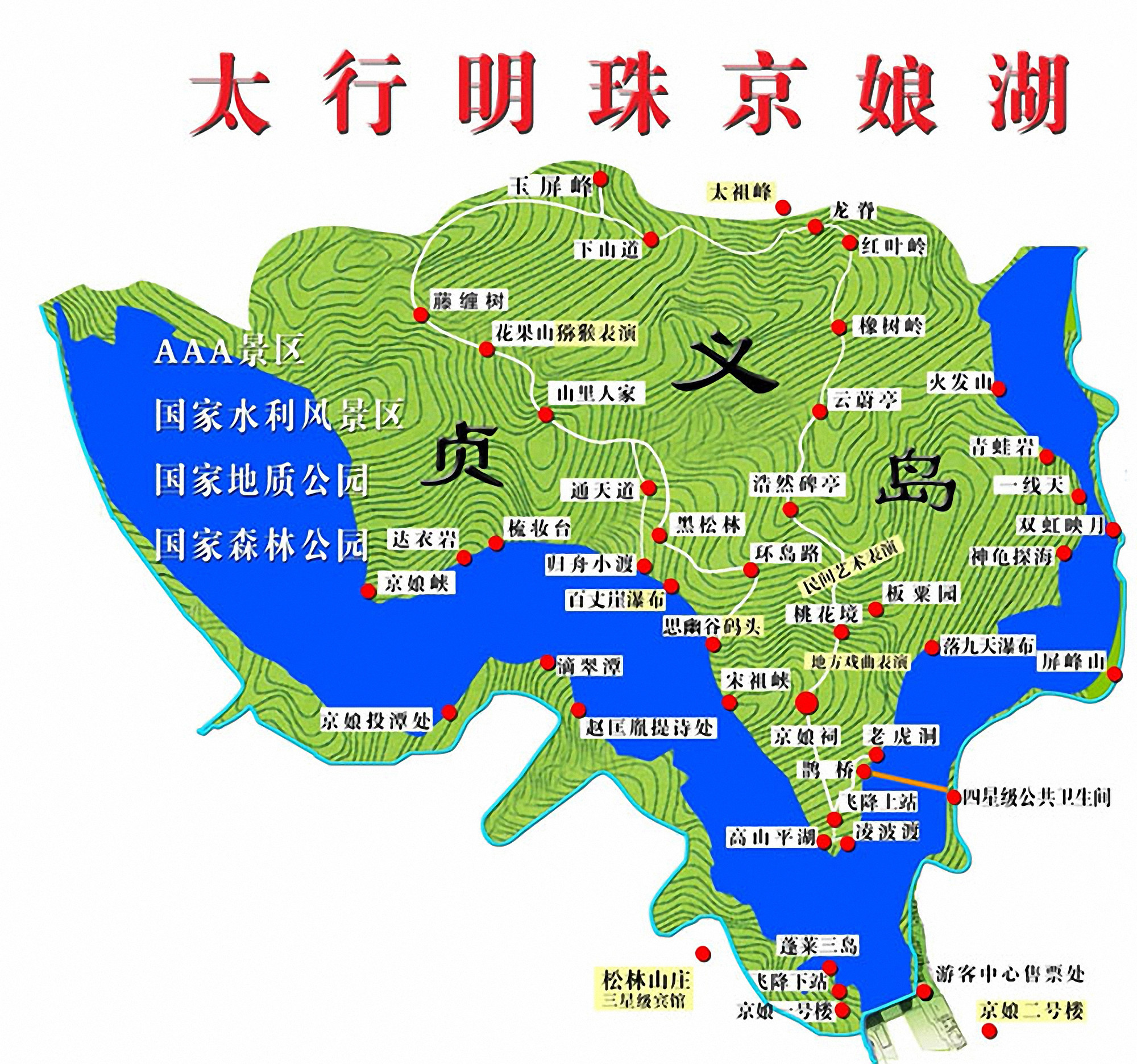 京娘湖游览路线图图片