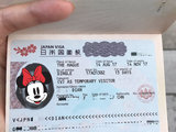 超简单：在海牙办日本签证（2017年8月）