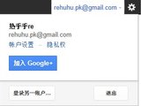 吐血之作——旅行计划之如何利用GOOGLE地图制作路线及导航