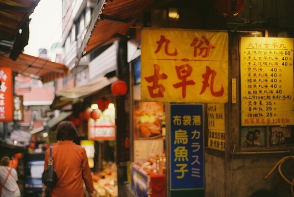 2月中旬台湾天气如何 值得旅行吗 穷游问答