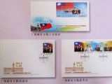 5月20日民國第十三任總統副總統就職紀念郵票首日封 2枚