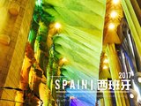【生日遇见热情西班牙】美食美景之巴塞罗那、格拉纳达、塞维利亚、马德里8天7晚漫游记