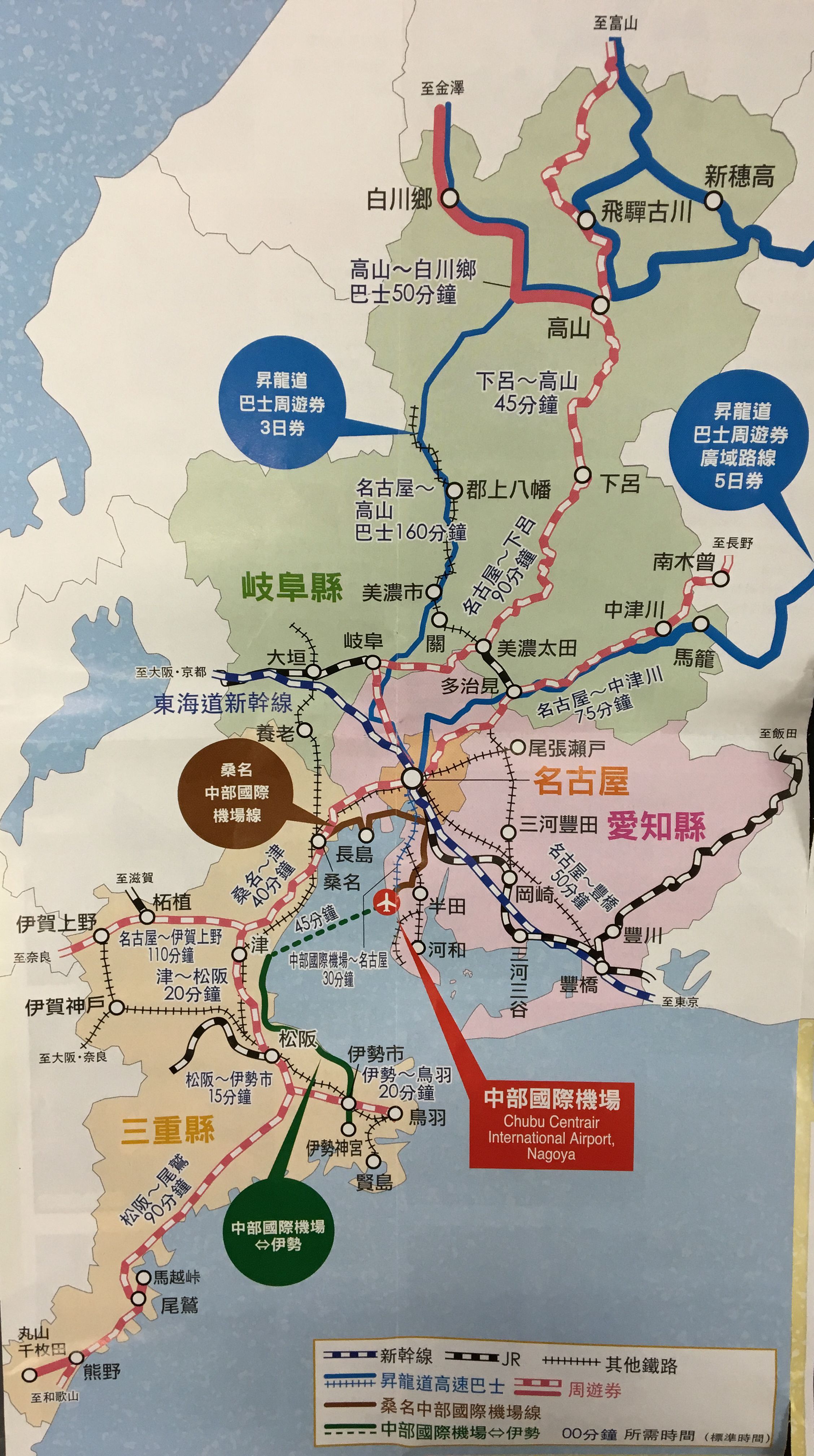 曾经下吕难为水 除却高山不是云 跟着糯米去旅行之三家庭6天5晚日本中部行 日本 论坛 穷游网