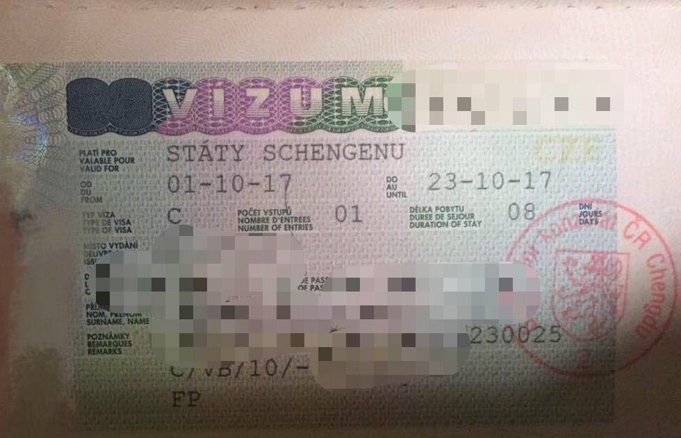 大神求助!请问捷克的申根签,超过停留日期半天