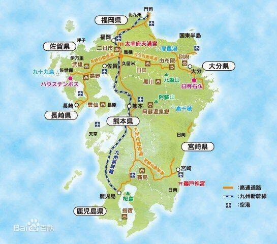 吃在日本 吃货的九州之旅 日本 带父母旅行 带孩子旅行 论坛 穷游网