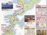 20120428-0502日本冲绳自由行全程攻略+游记