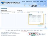 12年7月初 台北+花莲6天5晚自由行 预告片
