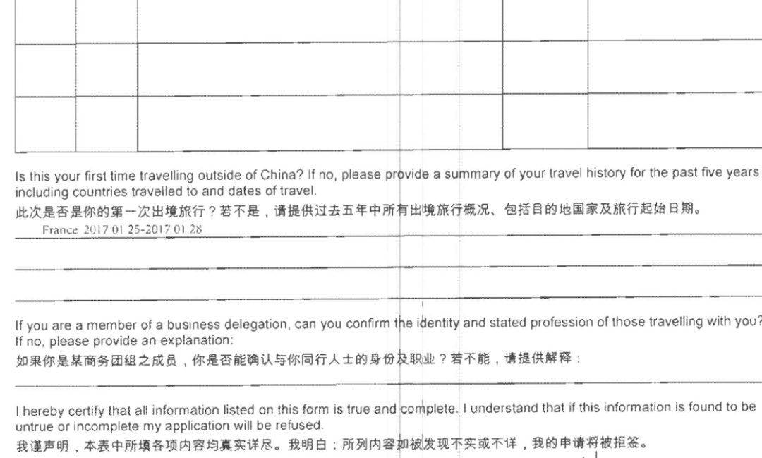 加拿大签证拒签,调档结果出来了,vo怀疑我的一