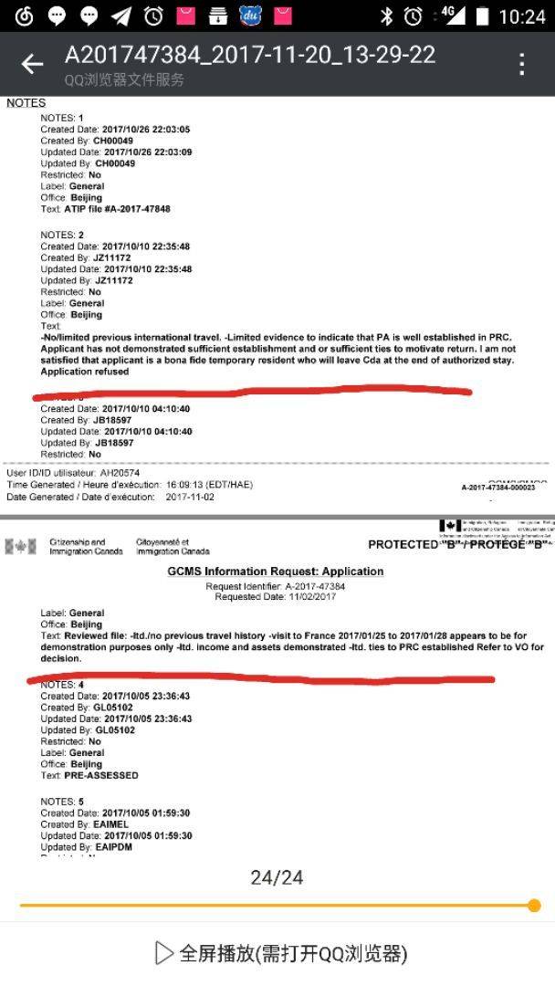 加拿大签证拒签,调档结果出来了,vo怀疑我的一