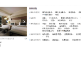 新加坡滨海湾金沙大酒店17年12.11-12-14日，三天酒店转让。