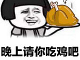 吃世界顶级食材！神户牛肉……“晚上吃鸡”“不！老子要吃高级货”