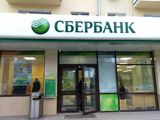 Герасим的留学生活：在俄罗斯办理银行卡那些事儿