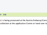 北京领区奥地利签证2个工作日出签！