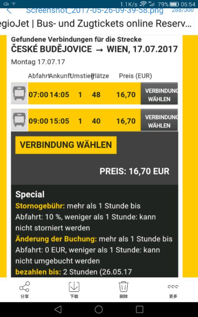 请教关于申根捷克签证拒签