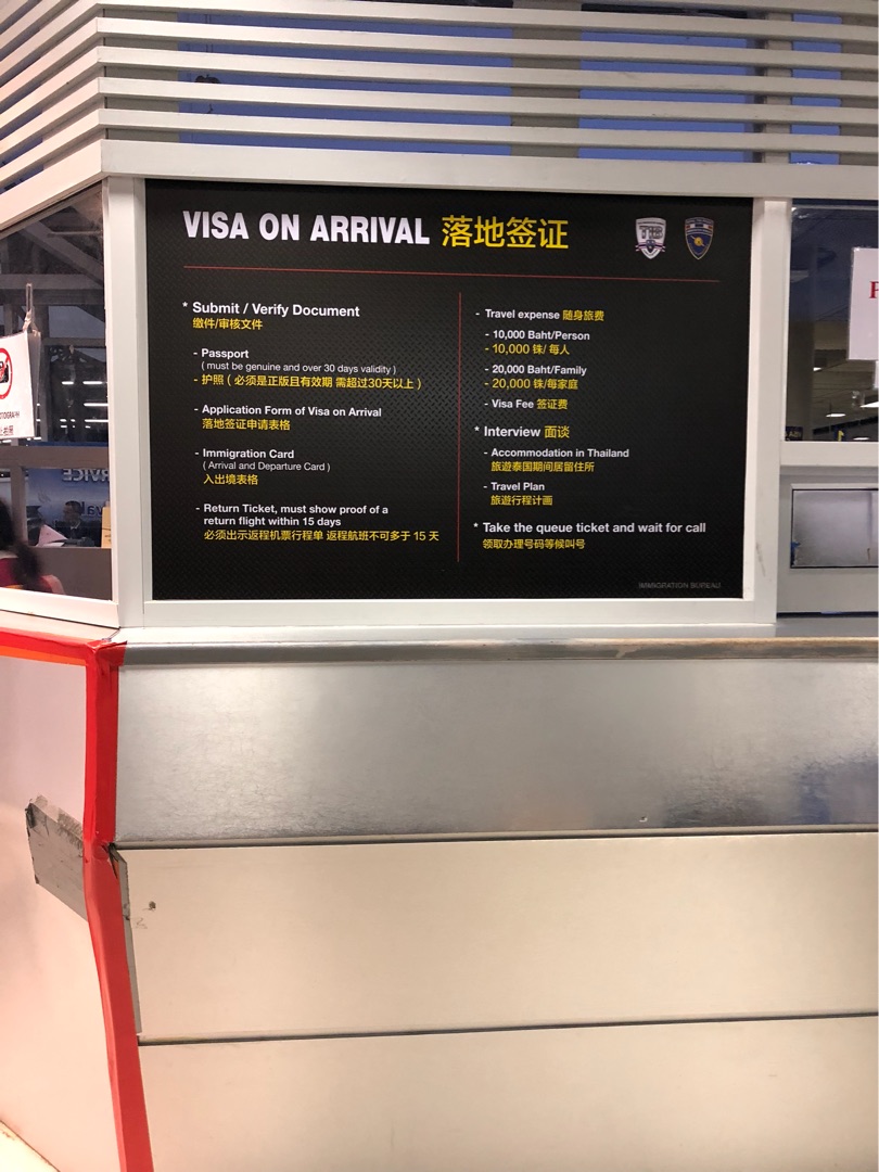 日本去泰国,护照不满半年能正常出入泰国吗(准