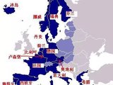 Google告诉你2017年这些欧洲申根国最热门