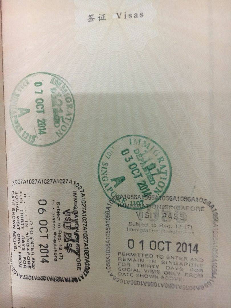 关于新加坡出入境章的问题