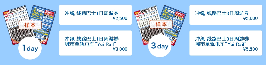 19名護市游记 攻略 19名護市自助游游记 攻略 穷游网