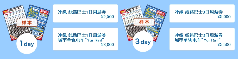 19名護市游记 攻略 19名護市自助游游记 攻略 穷游网