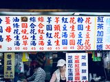用了5天在台北吃吃吃，解锁当地人才知道的道地美食