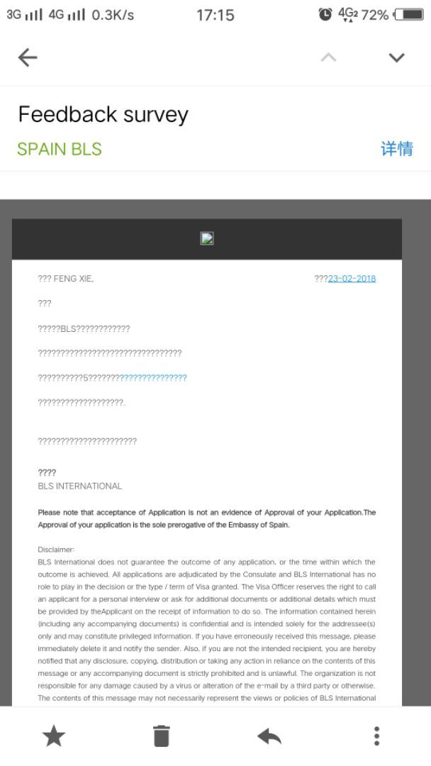 西班牙签证出签后,邮箱收到这个邮件是什么意