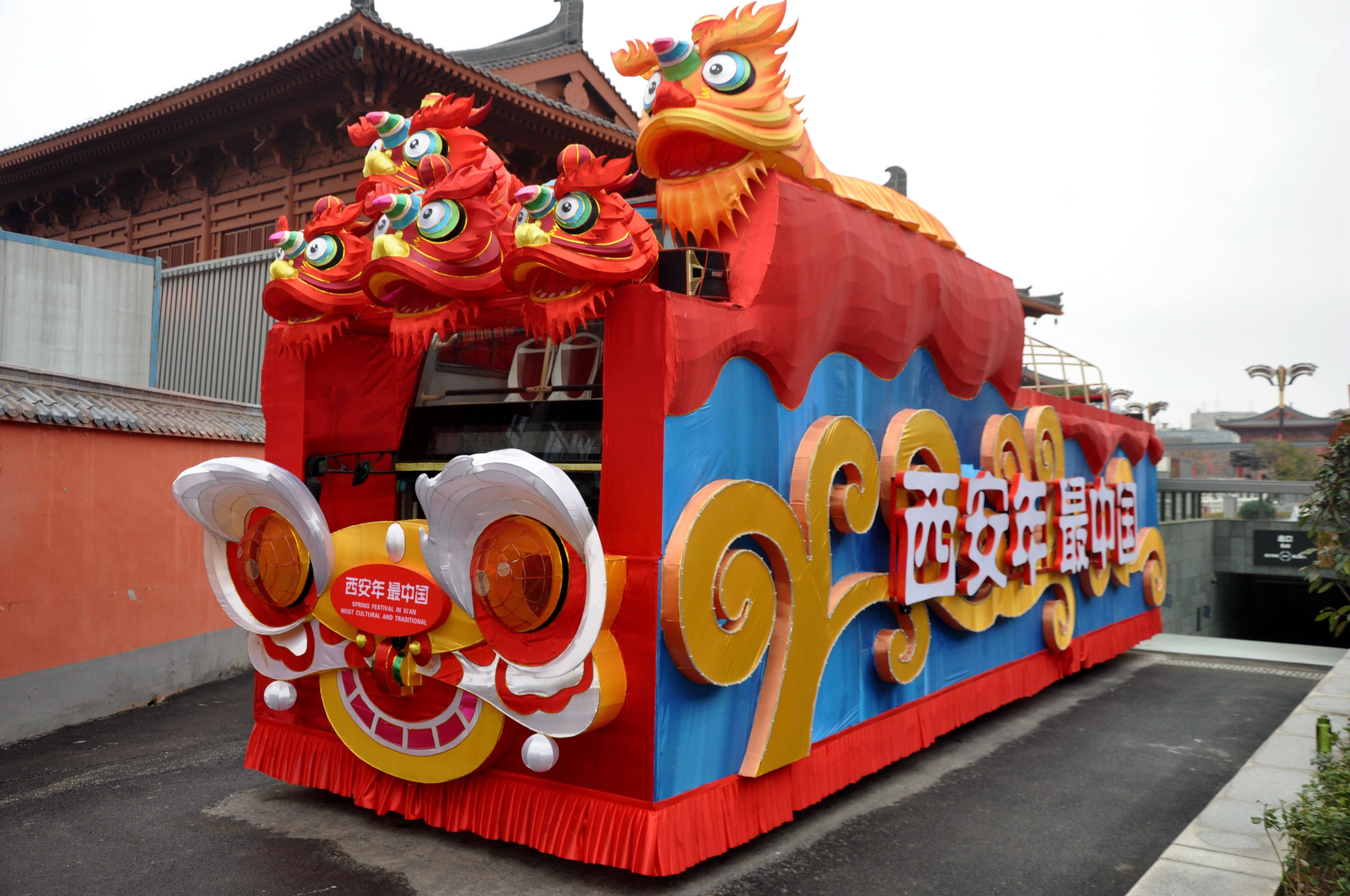 戊戌年正月十二西安大唐不夜城花车巡游观赏记 - 中国内地 - 论坛