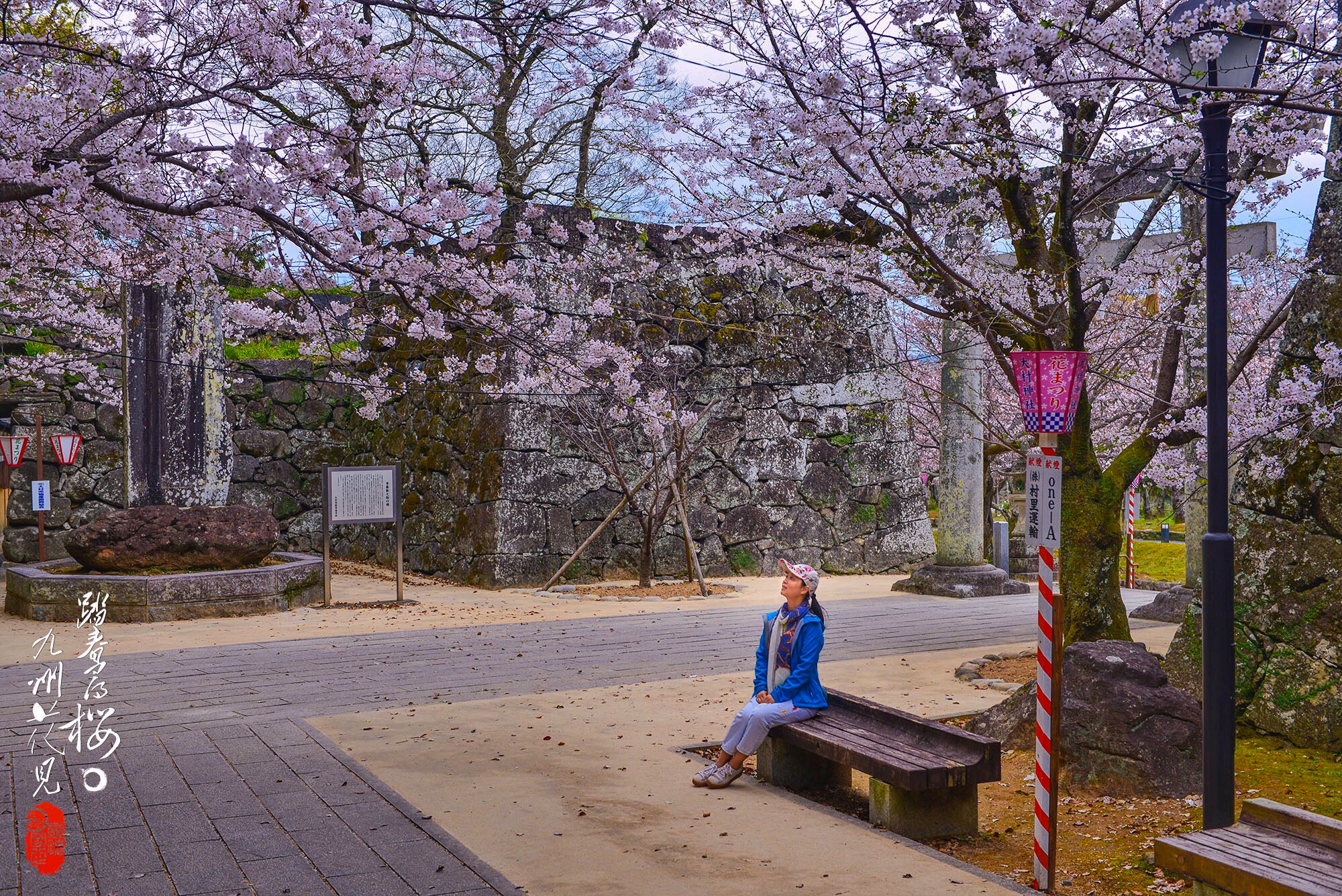 踏春寻樱九州花见 日本九州地区赏樱景点交通秘辛 日本 旅行摄影 论坛 穷游网