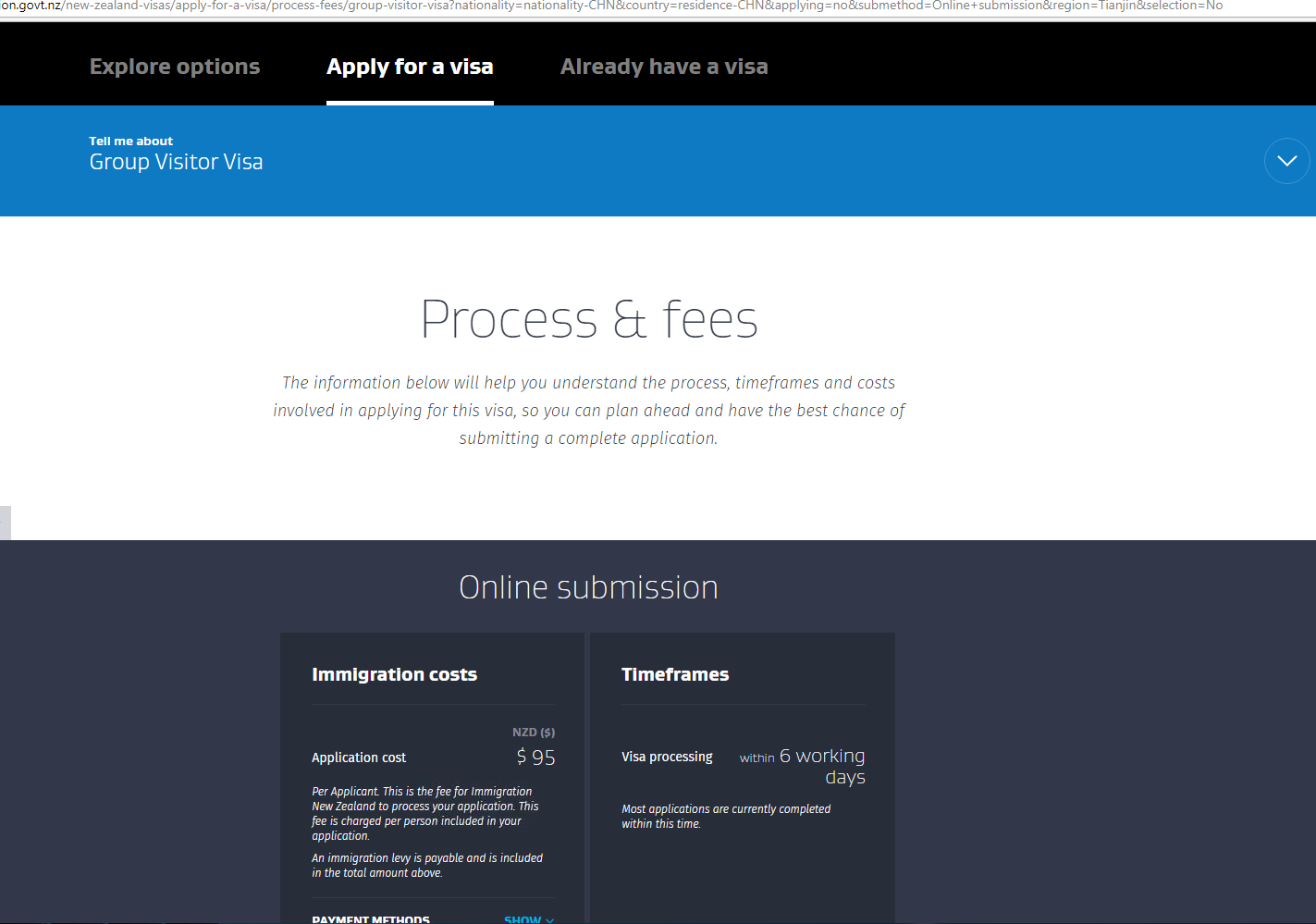新西兰团队电子签证只要95$?